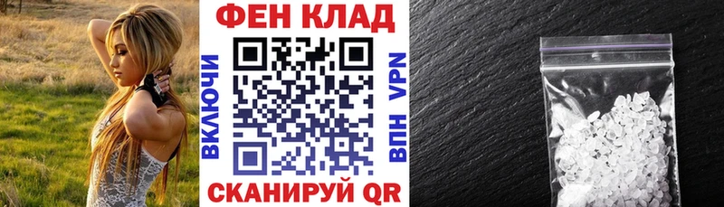 АМФЕТАМИН 98%  Калачинск 