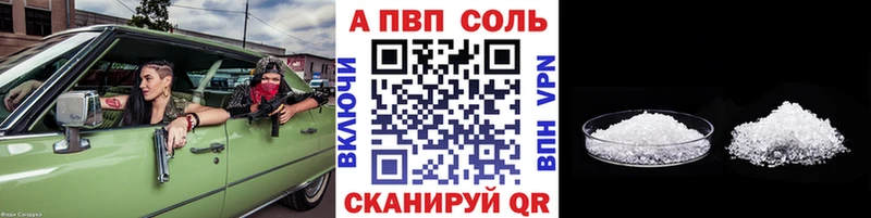продажа наркотиков  Калачинск  kraken ссылки  Alfa_PVP СК 