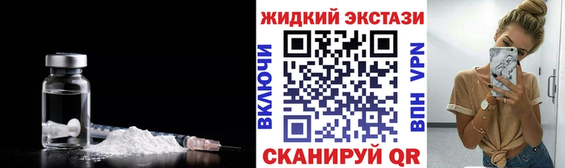omg как зайти  Калачинск  Бутират BDO  наркошоп 