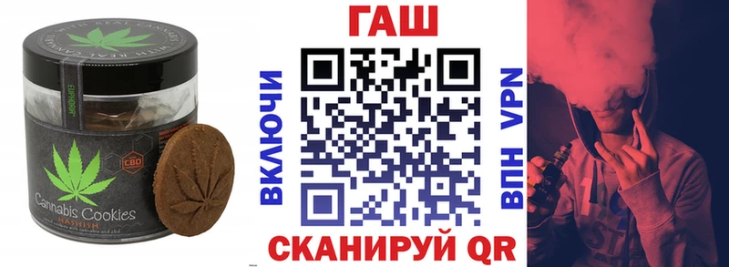 Печенье с ТГК марихуана  это клад  Калачинск  дарнет шоп 