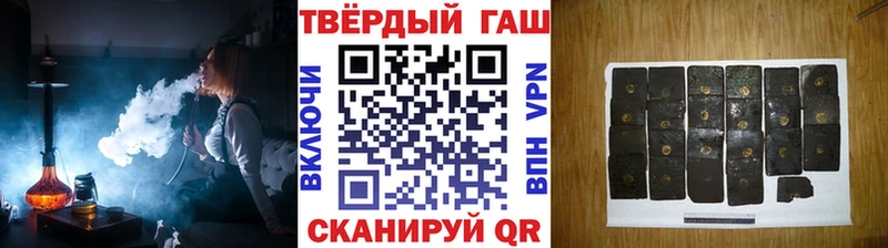 kraken ссылки  Калачинск  ГАШ гашик 
