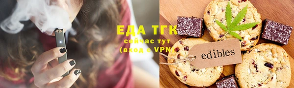 Альфа ПВП Инта