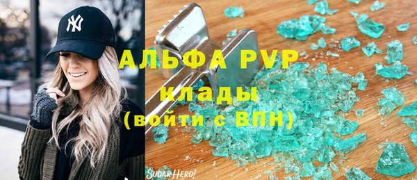 а пвп мука Инсар