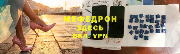 а пвп мука Инсар