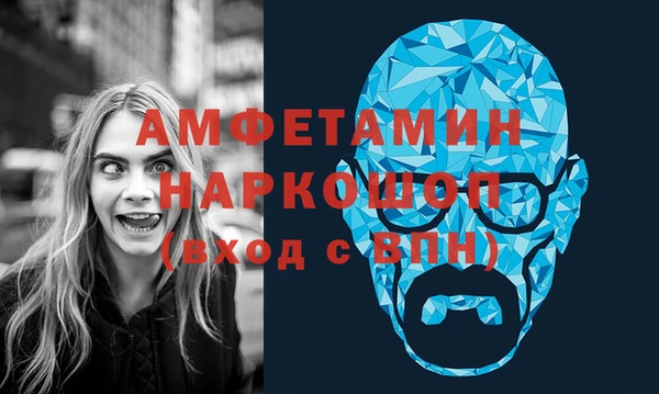 а пвп мука Инсар
