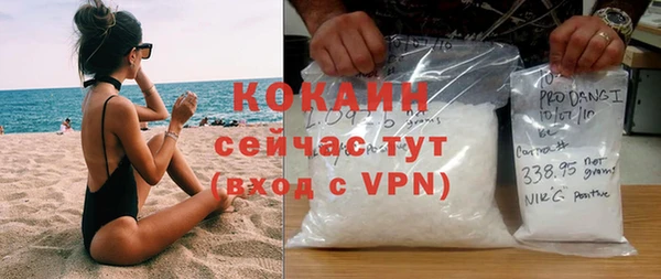 ALPHA-PVP Иннополис