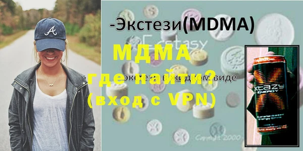 ALPHA-PVP Иннополис