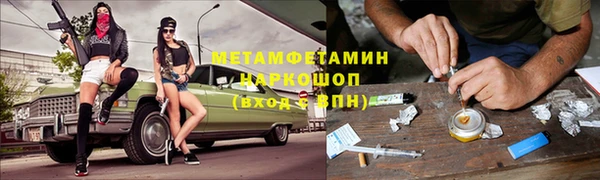ALPHA-PVP Иннополис