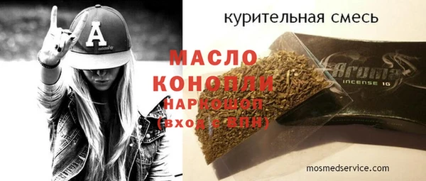 Альфа ПВП Инта