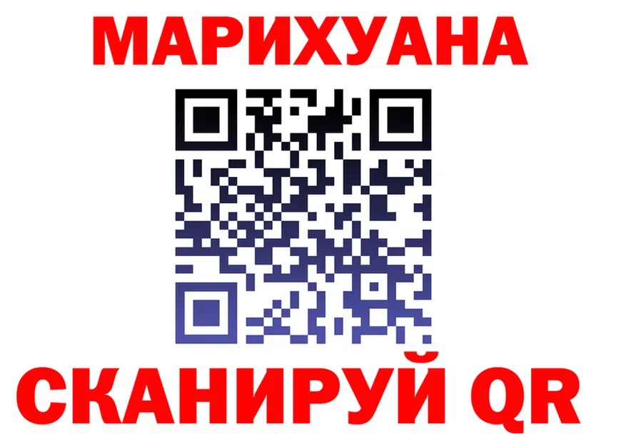 МЕФ кристаллы зеркало площадка OMG Калачинск