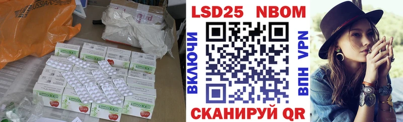Лсд 25 экстази ecstasy  Калачинск 
