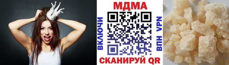 как найти закладки  Калачинск  MDMA кристаллы 