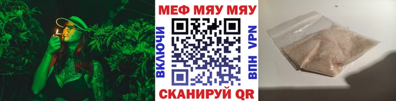 Мефедрон мука продажа наркотиков Калачинск