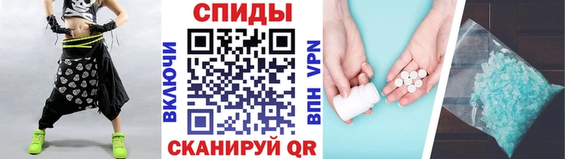 Метамфетамин мет  дарнет шоп  Калачинск 