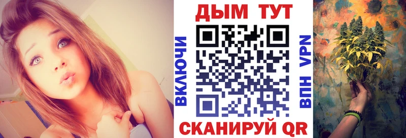 Канабис AK-47  Калачинск 